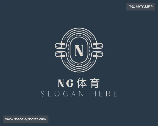 解读ng体育